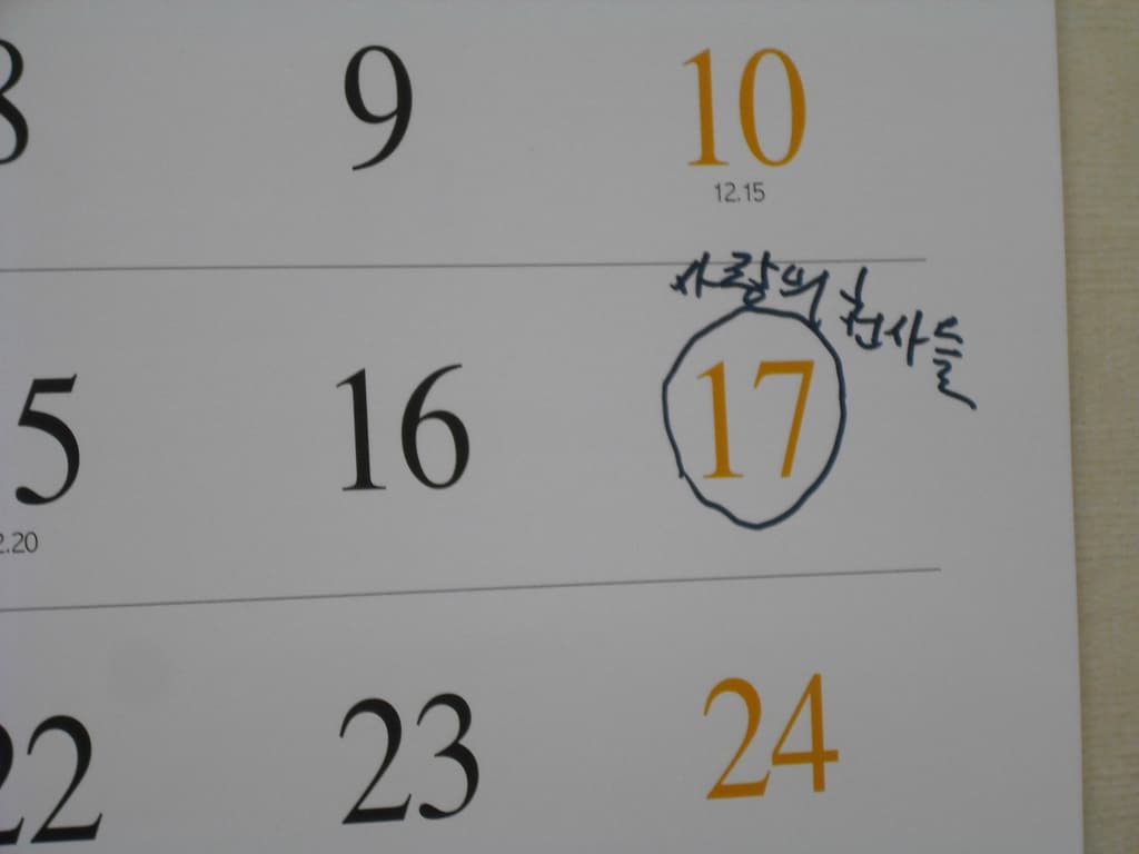새벽이슬팀 청소봉사