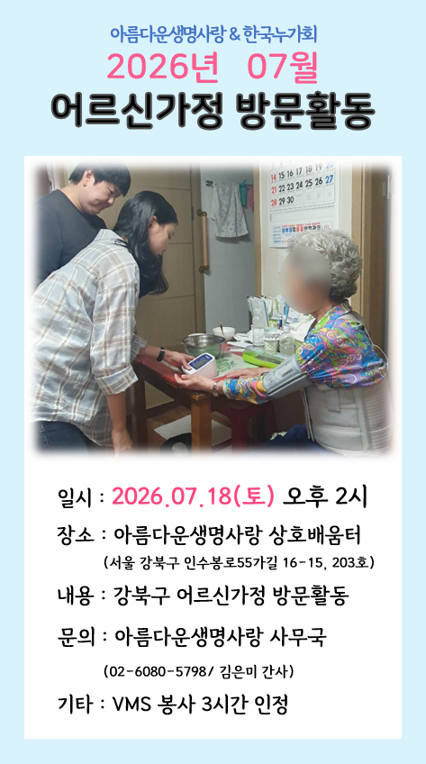 KakaoTalk_20260703_094802052.png