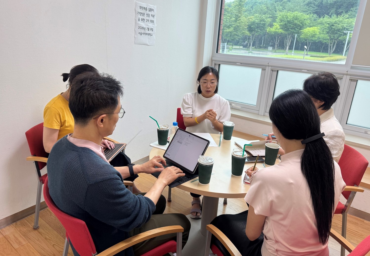 취약계층 질환자 마음돌봄사업 관련 서울사이버대 상담센터와 회의