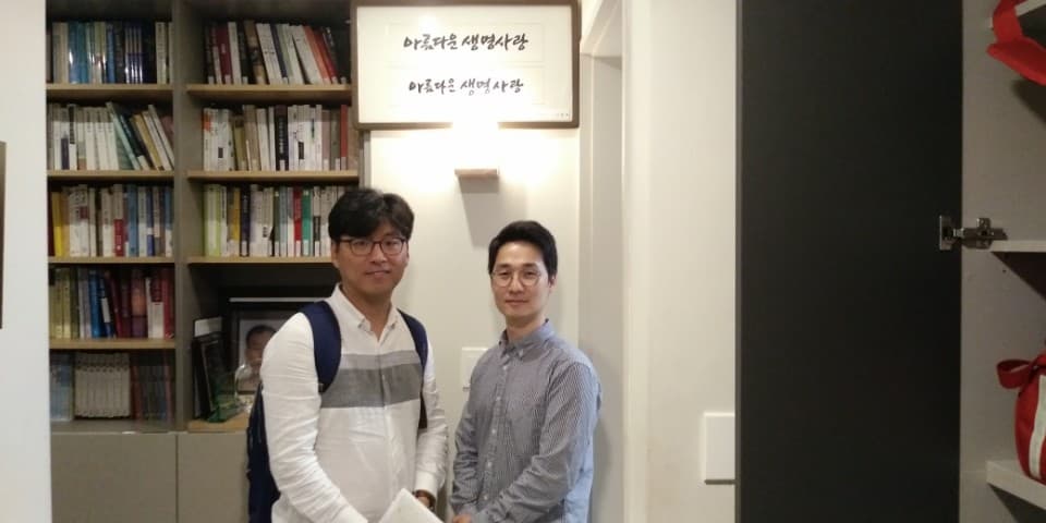 아생사 김정현 후원자가 깜짝 방문 왔어요~