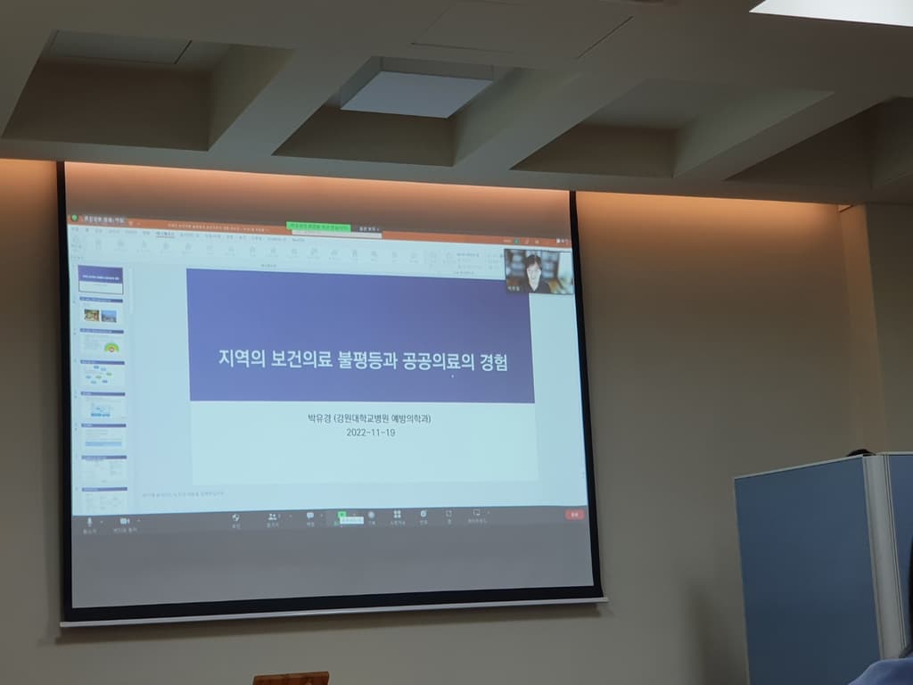 2022년 생명사랑의료학교 진행