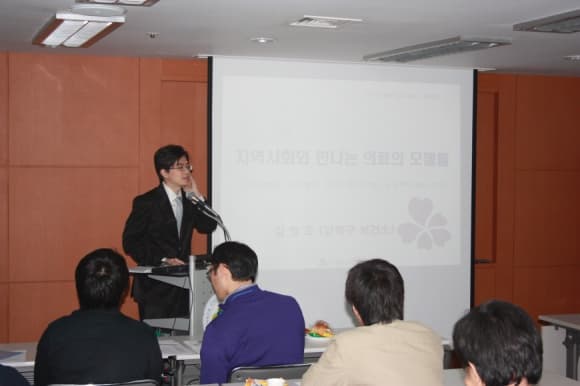 생명사랑의료학교 -4주차