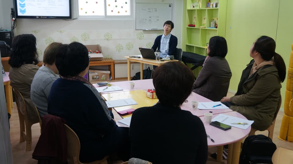 지역아동센터 마음건강돌봄 미아권역 교사교육 네 번째