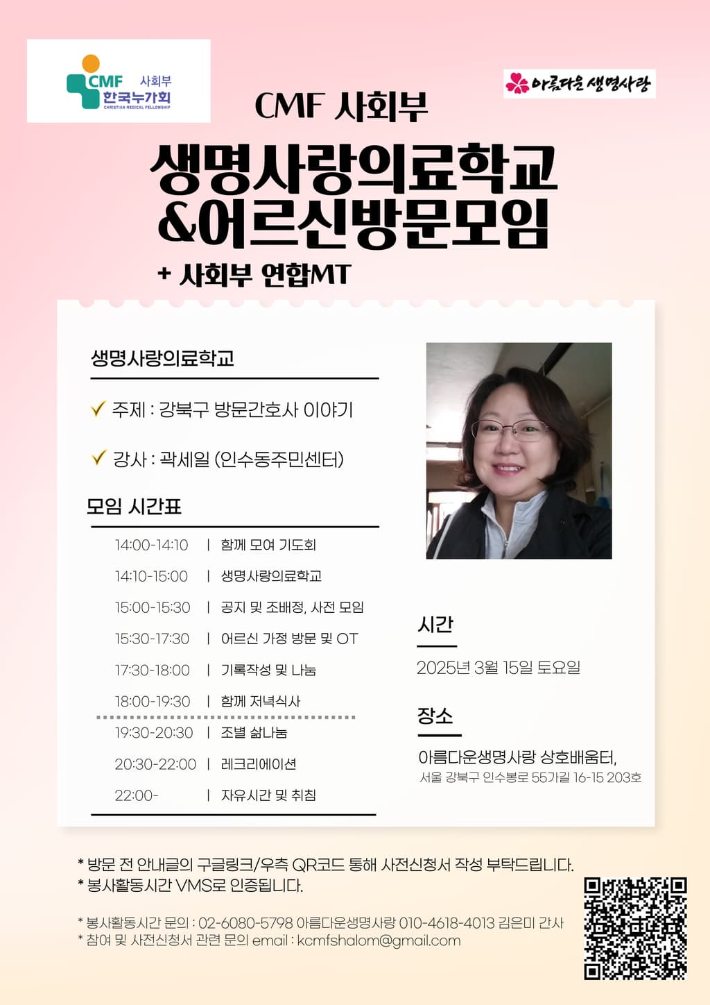 KakaoTalk_20250313_172442640.jpg