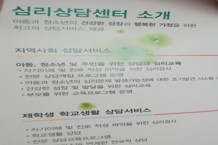 사이버대학교 심리상담센터에 허묘연 센터장님 만나뵙고 왔습니다