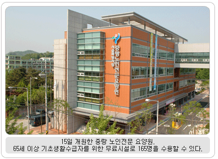 [6월 29일]고** 할머님 요양원 입소