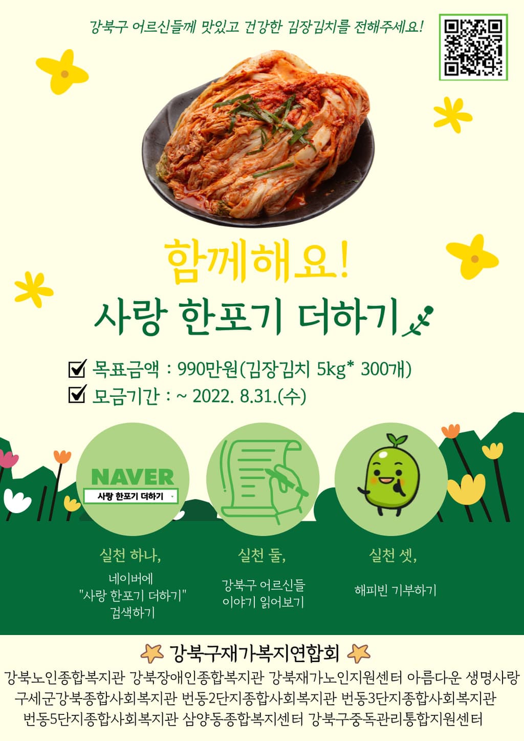KakaoTalk_20220713_180105143.jpg