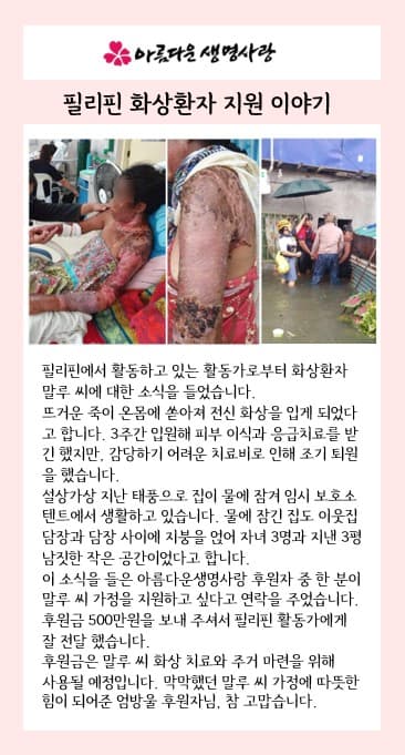 2024년 10월 활동소식