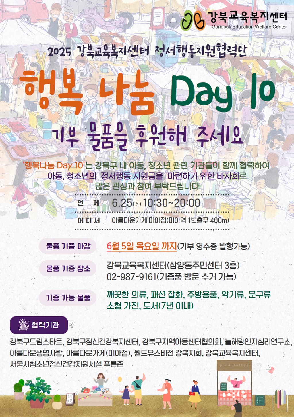KakaoTalk_20250513_104612727.jpg