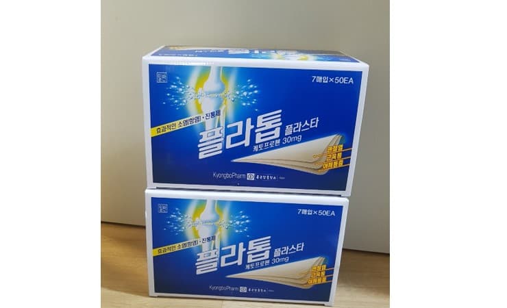 신우팜(주)에서 파스 후원했어요