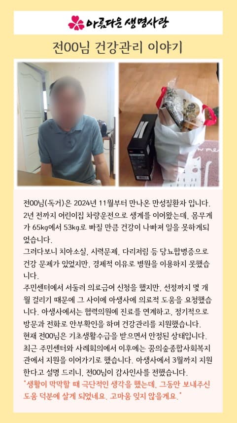 2026년 3월 활동소식