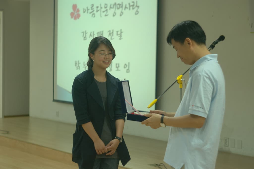 5주년행사모습