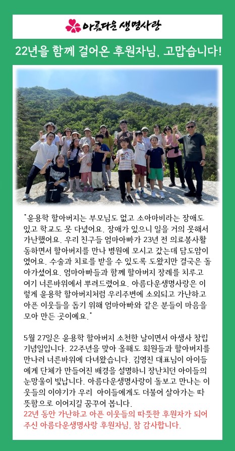 2026년 5월 활동소식
