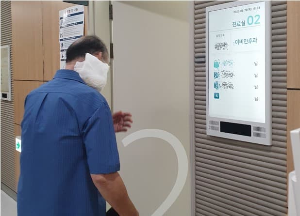 임00어르신 병원동행