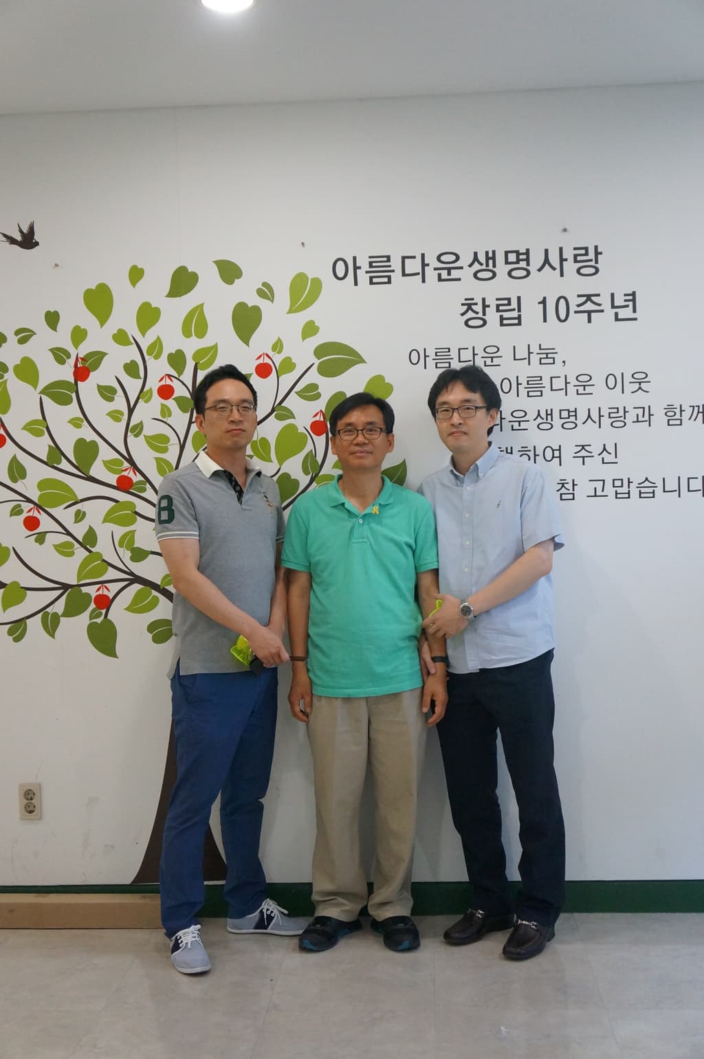 10주년기념식 모습- 함께 자리를 빛내주신 회원분들