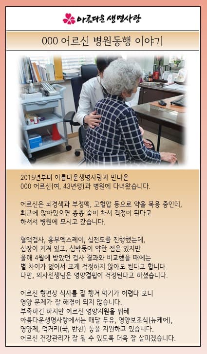2021년 11월 활동 소식