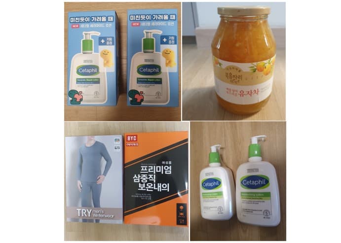 겨울나기용품 후원받았어요~