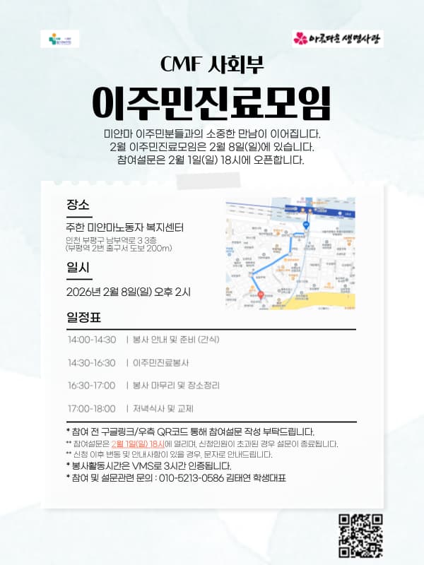 KakaoTalk_20260131_174645739.png