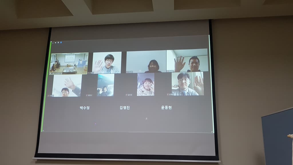 20201122 이사회의 진행