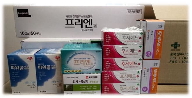 북녘동포를 위한 의약품 지원