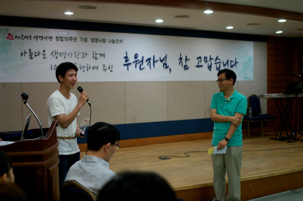 10주년기념식 모습- 밝누모 감사패 전달