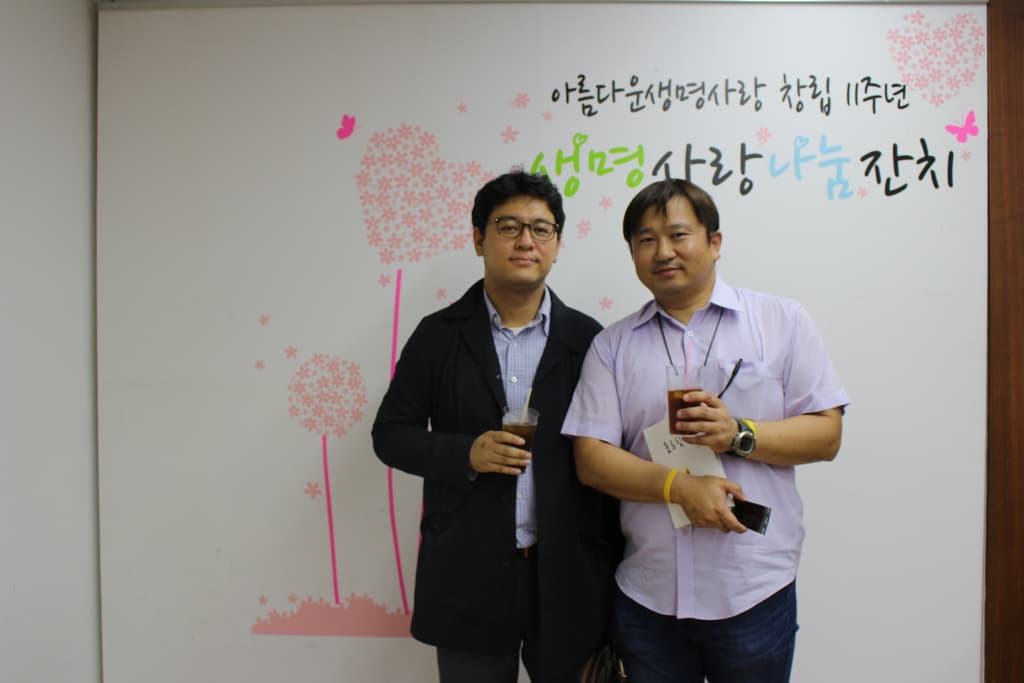 11주년 기념 생명사랑 나눔잔치 모습