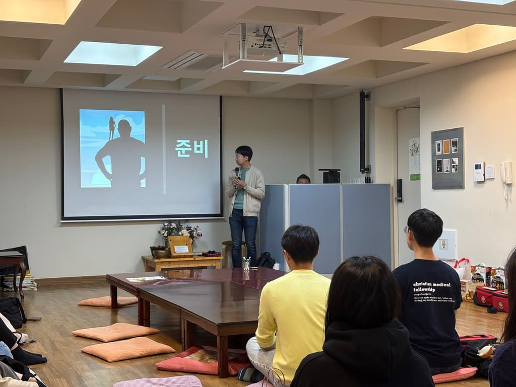 2024년 11월 생명사랑의료학교