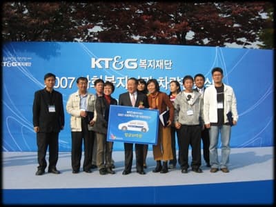 KT&G 차량전달식