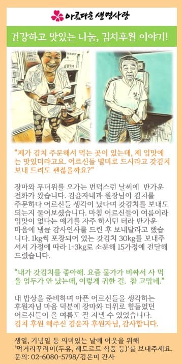 2022년 8월 활동소식