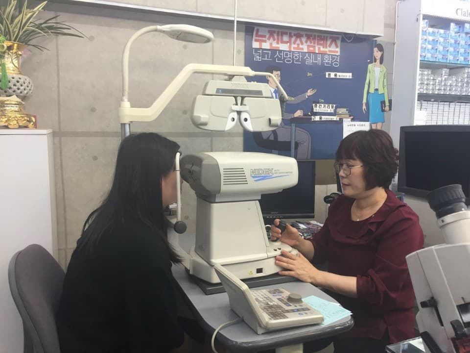 2018 하반기 안경맞춤 지원