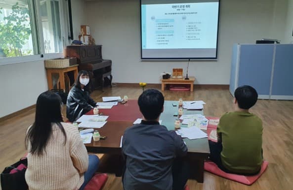 강북구재가복지연합회 4월 회의