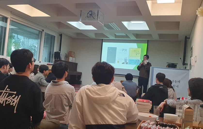 2025년 4월 생명사랑의료학교 진행