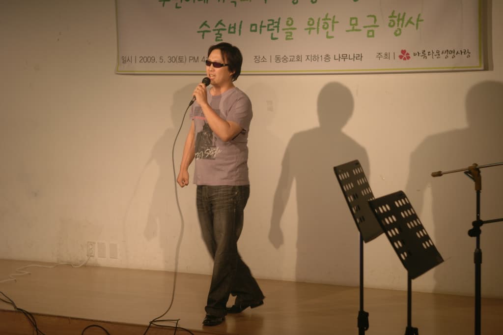 5주년행사모습 - 회원공연