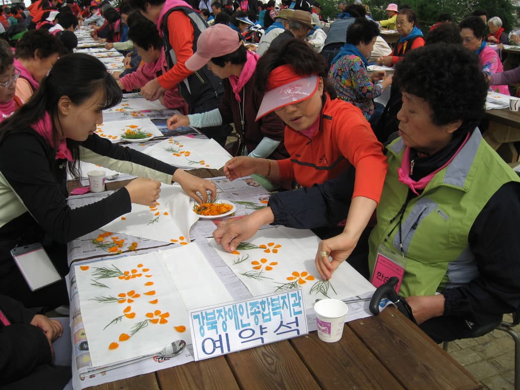 강북구어르신 행복나들이