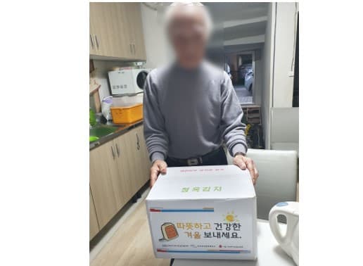 후원받은 김장김치 전00어르신가정에 전달