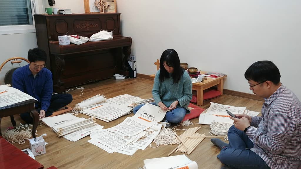 2019 달력 포장작업