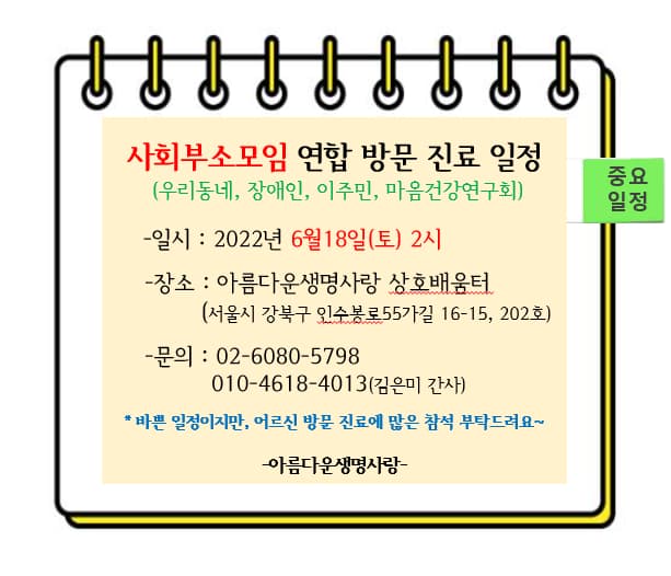 KakaoTalk_20220613_102758288.png