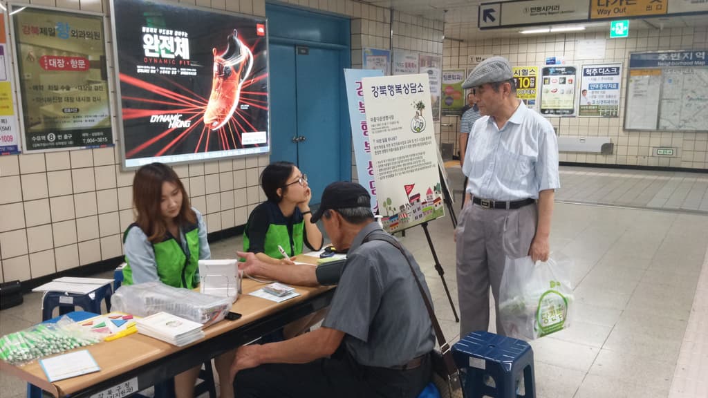 9월 행복상담소