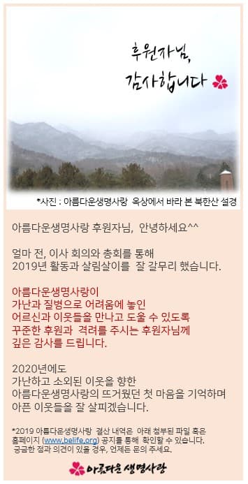 2020. 2월 소식