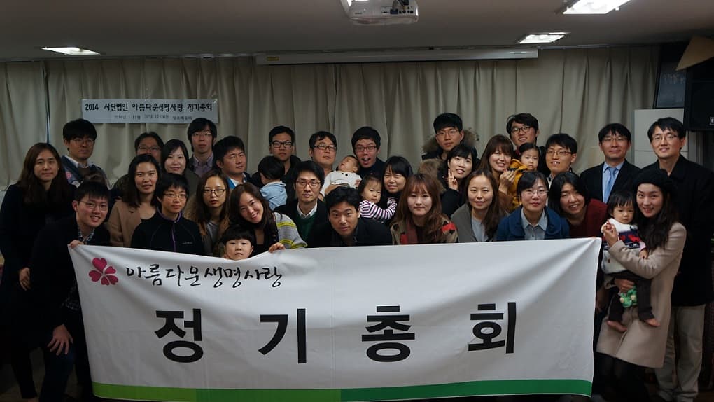 정기총회전체.jpg