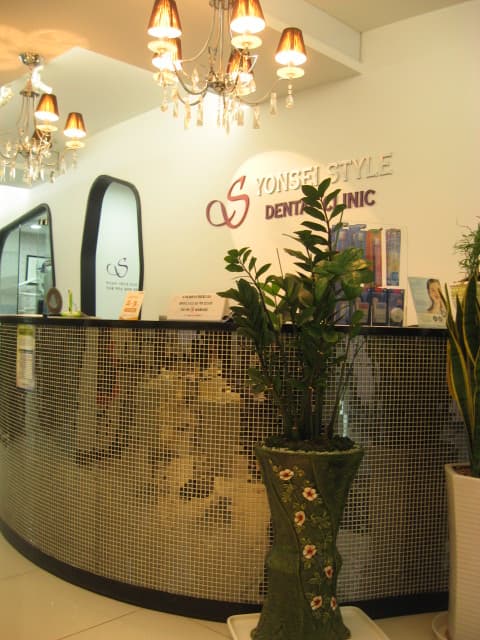 [치과치료연계]연세스타일치과