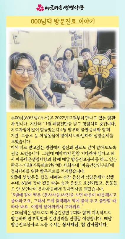 2023년 6월 활동소식