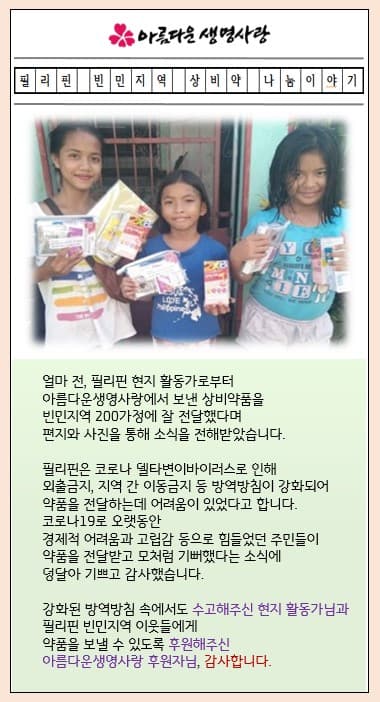 2021년 09월 활동소식