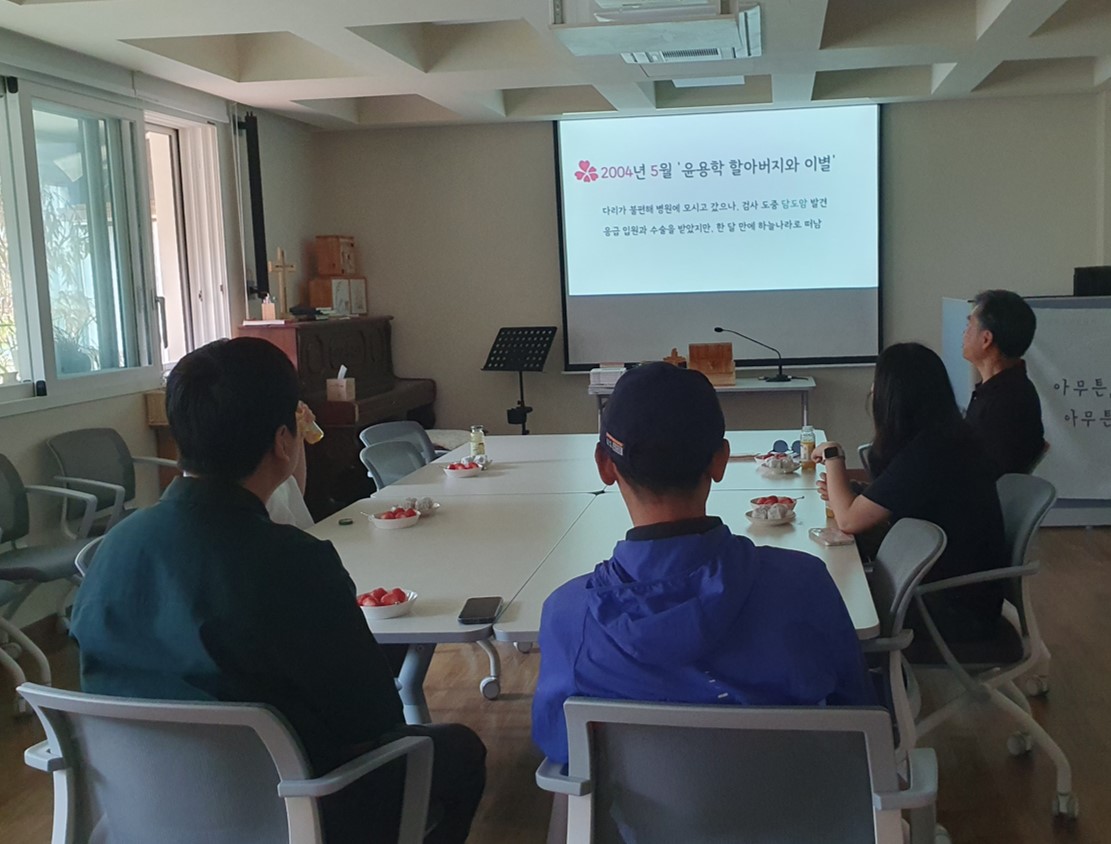 오이교회에서 아생사 기관탐방 왔어요