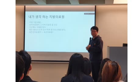 2023년 3월 생명사랑의료학교