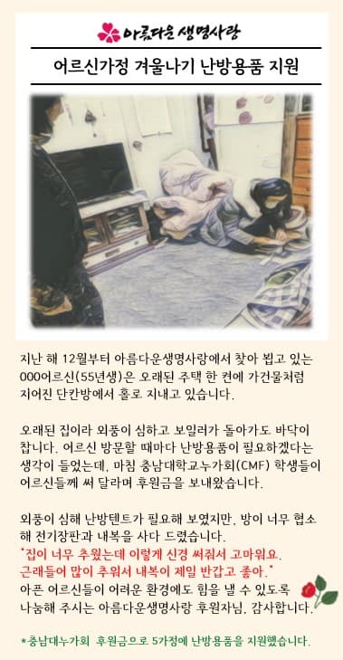 2023년 1월 활동소식