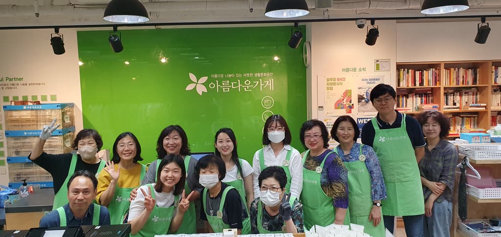 강북구정서협력단 아동심리정서지원을 위한 일일바자회