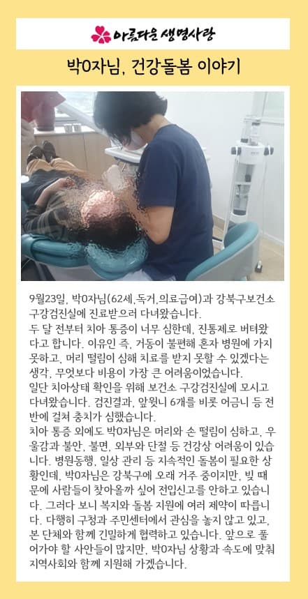 2025년 9월 활동소식