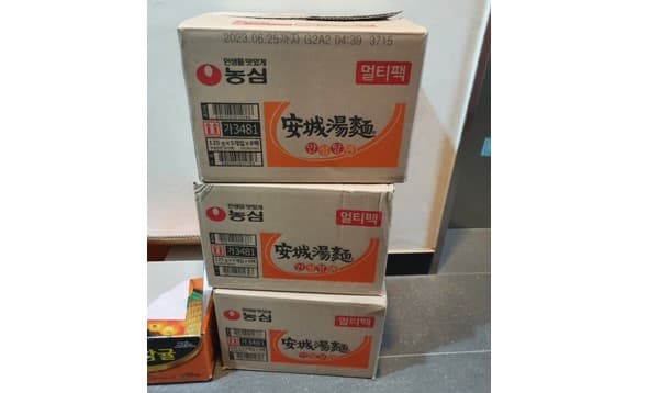 무명으로 택배배송, 라면 후원해주셨어요