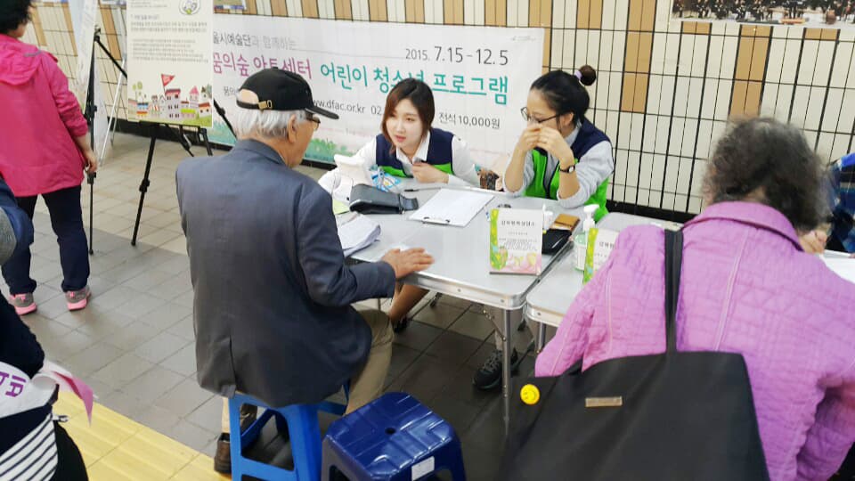 10월 강북행복상담소